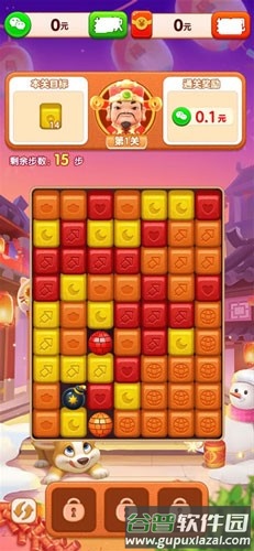 喜迎财神赚钱游戏截图3