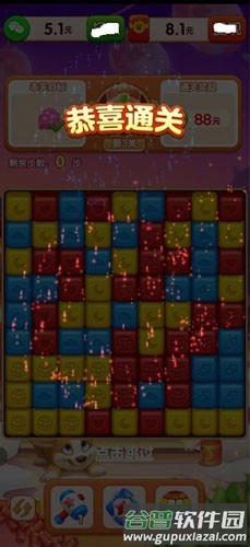 喜迎财神赚钱游戏截图5