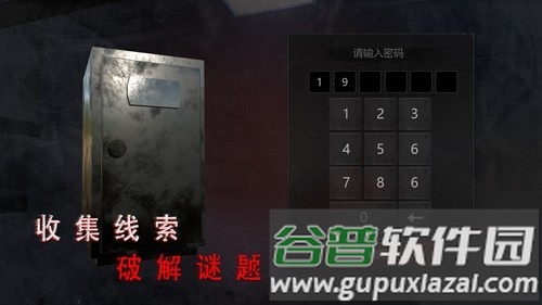 无尽噩梦2诡医院无限材料版截图2