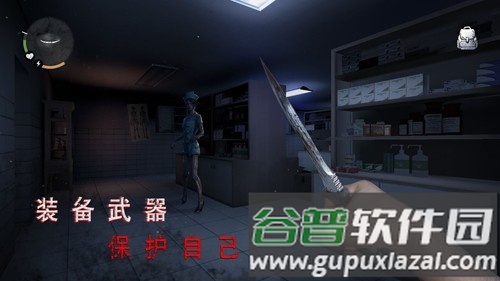 无尽噩梦2诡医院无限材料版截图3