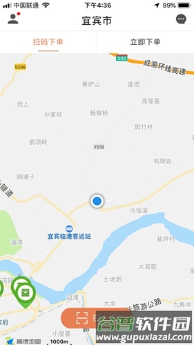 兔子洗车app截图1