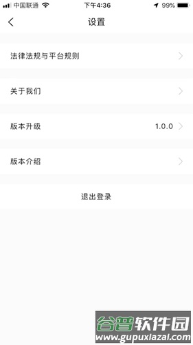 兔子洗车app截图4