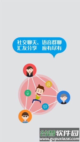返空汇驾驶员版最新版安卓版截图2