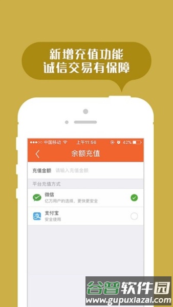 返空汇驾驶员版最新版安卓版截图3
