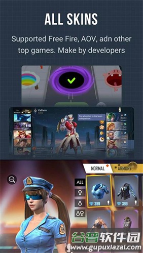 LuluBoxPro最新版截图1