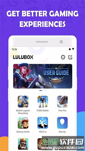 LuluBoxPro最新版截图4