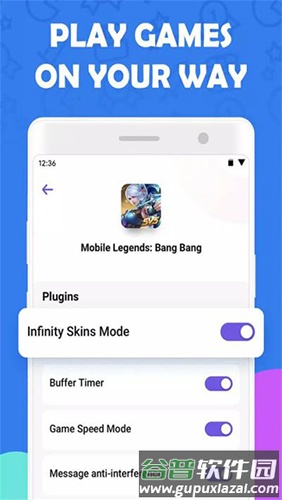 LuluBoxPro最新版截图5