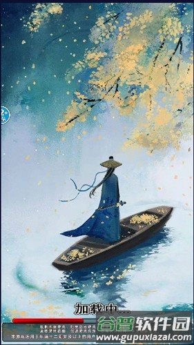 老六冲啊冲截图1