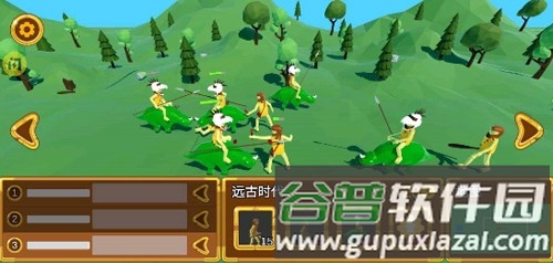 3D战争进化史截图4