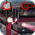 恐怖公交车免广告版v1.1