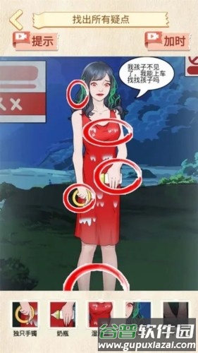 恐怖公交车免广告版截图1