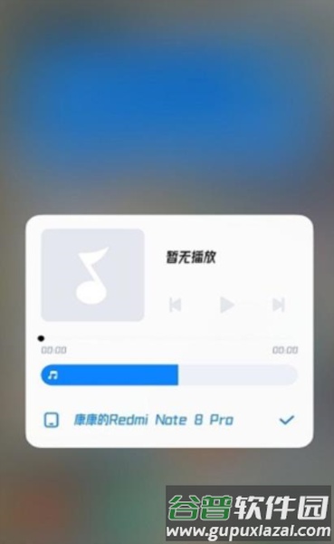 小米系统功能组件app截图2