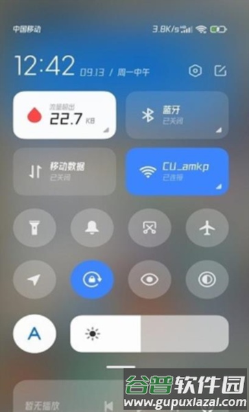 小米系统功能组件app截图3