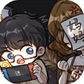 网络小说家模拟器内置修改器v1.6.11