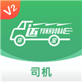 运货宝网络货运appv5.12.90