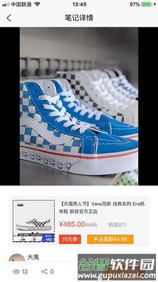 淘米粒app截图1
