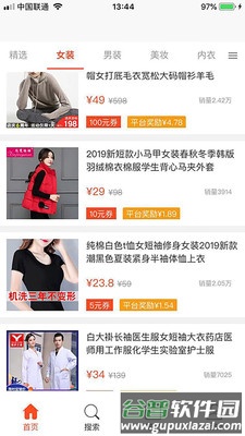 淘米粒app截图3
