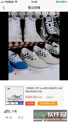 淘米粒app截图4