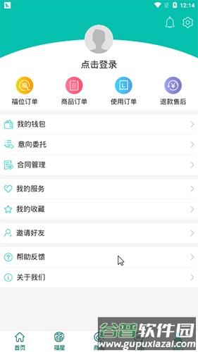 福心龙宝app截图4
