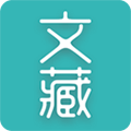 文藏appv1.5