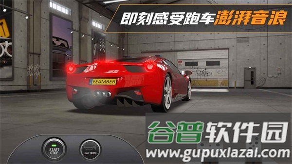 真实豪车模拟器截图3