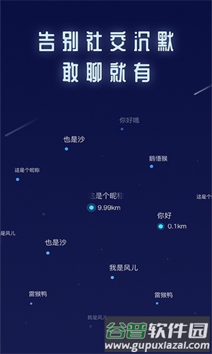 不默截图2
