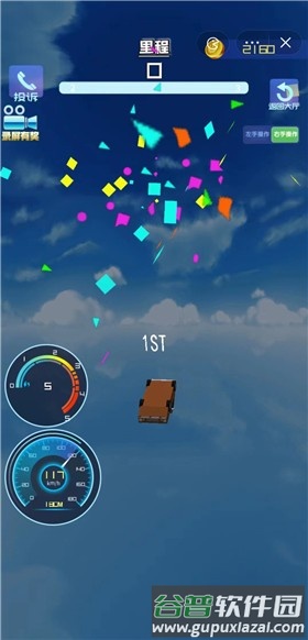 翻滚赛车官方正版截图1
