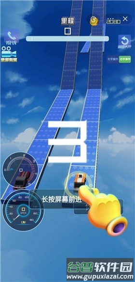 翻滚赛车官方正版截图2