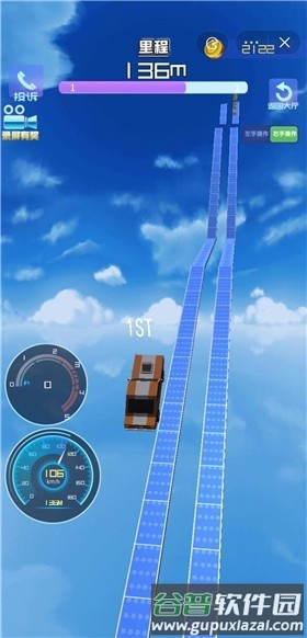 翻滚赛车官方正版截图4