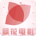 飘花电影appv1.1.8