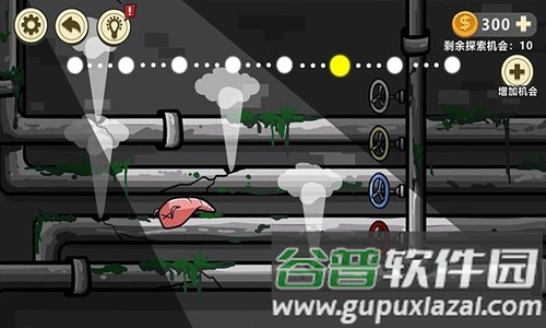 异形虫入侵地球安卓版截图2