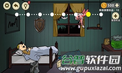 异形虫入侵地球安卓版截图5