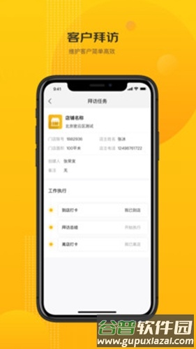 京东快勤app截图3