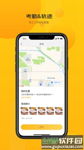 京东快勤app截图4