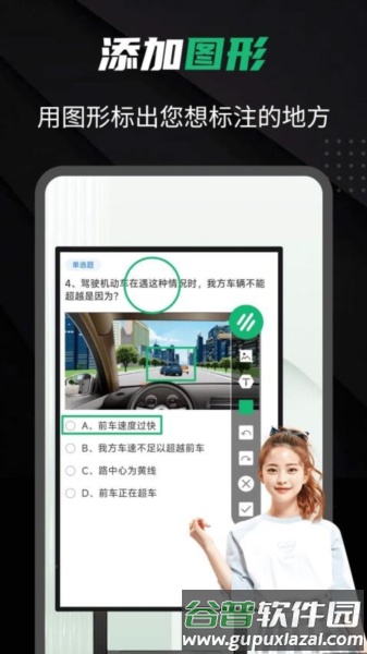 白板屏幕画笔app截图1