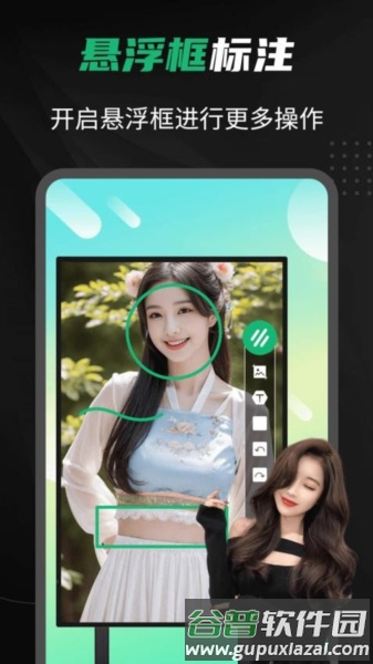白板屏幕画笔app截图2