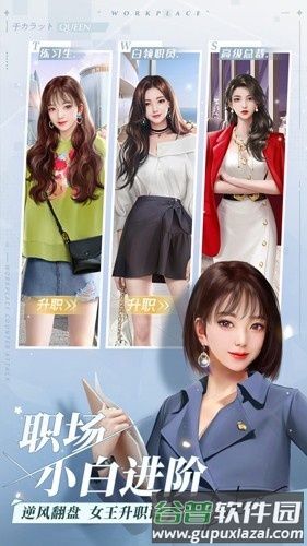 一千克拉女王官方版截图2