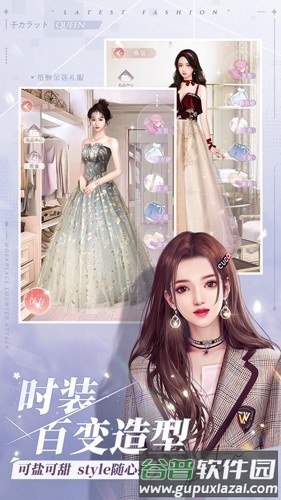 一千克拉女王官方版截图3