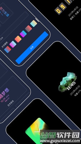 息屏显示app截图1