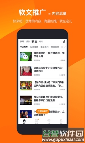 易直帮app截图5