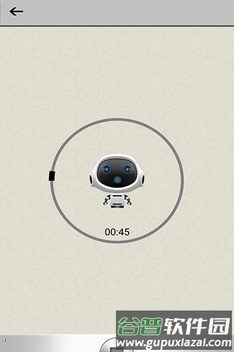 蝴蝶结变声器安卓版截图1