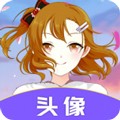 云川头像制作appv24.7.29