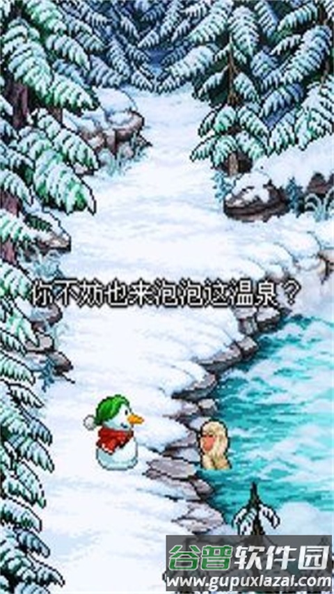 雪人的故事截图3
