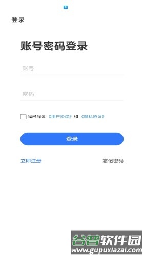 星捷优选安卓版截图2