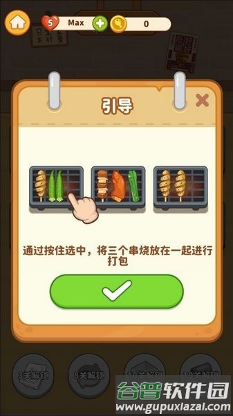 串烧时光免广告版截图1