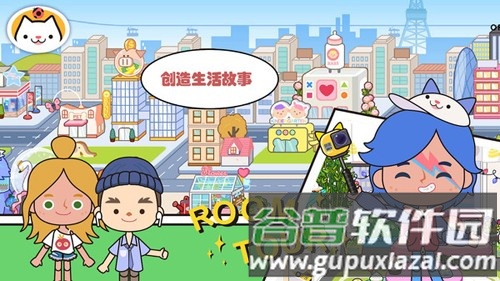 米加小镇世界兔子自建房截图2