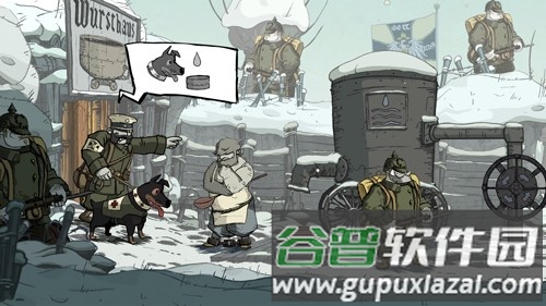 勇敢的心世界大战汉化版截图1