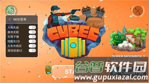 沙盒枪战模拟器中文版截图1