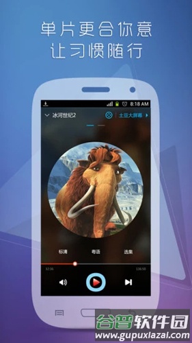 优酷电视助手app截图1