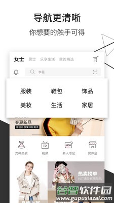 D2C手机版截图1